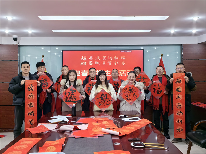 灌南縣審計局開展迎春送福主題活動